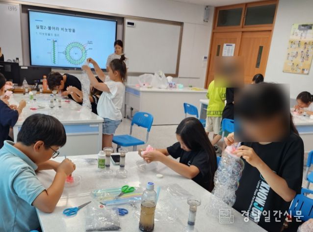 김해시구산사회복지관, 호기심 팡팡! 과학탐험대 여름방학 캠프 성황리 마무리