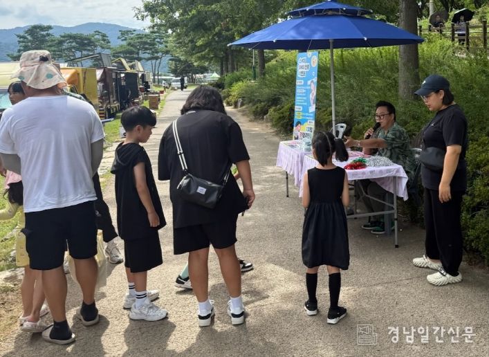 밀양시, 디지털 관광주민증 이벤트 개최