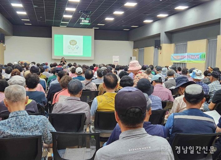 밀양시, 시니어클럽 생명지킴이 양성 교육