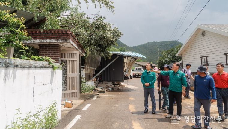 용주면 수해피해 지역 시찰