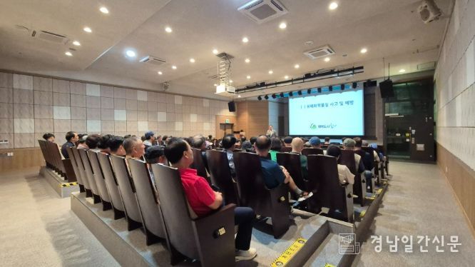 함안군, 2025년 현업근로자 정기 안전보건교육(8월) 실시