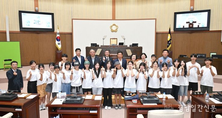 진주시의회, 일본 마쓰에시 청소년 국제교류단 환영