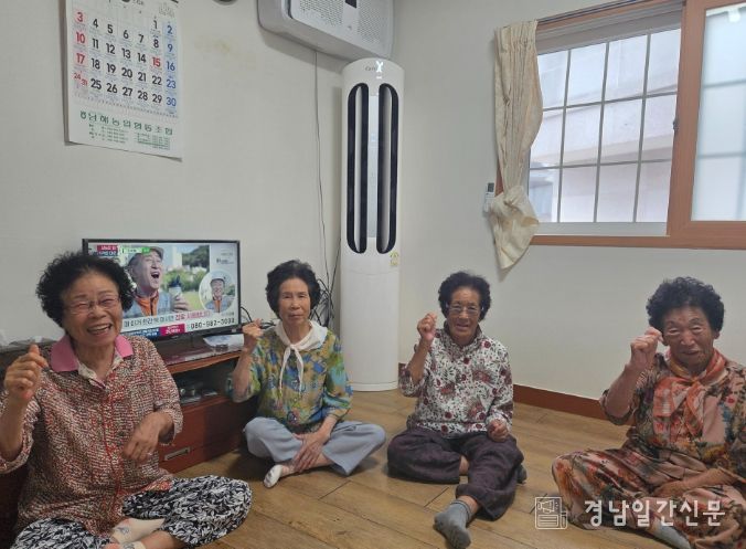 남해군, 경로당 냉방기 긴급 교체