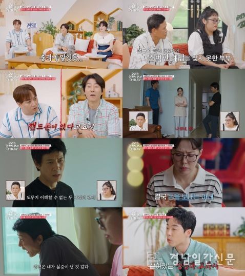 (사진 출처: tvN STORY)
