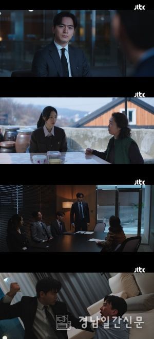 사진 제공: JTBC 토일드라마 <에스콰이어> 영상 캡처