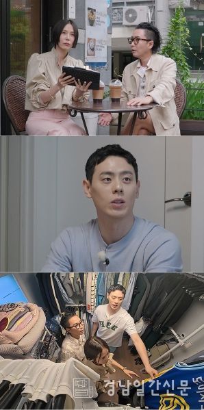 <사진 제공> 넷플릭스 '옷장전쟁'