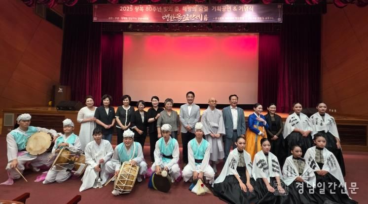 광복회 양산시지회 주관, 광복 80주년 기념행사 성료