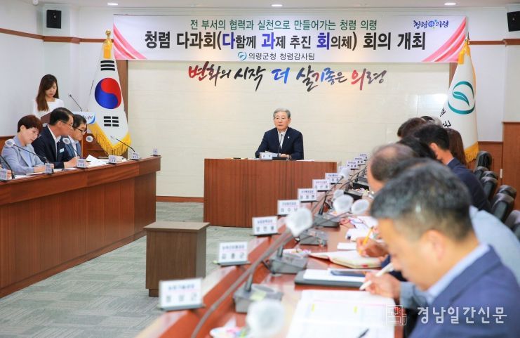 ‘청렴 다과회’ 운영·‘청렴 로고송’ 제작