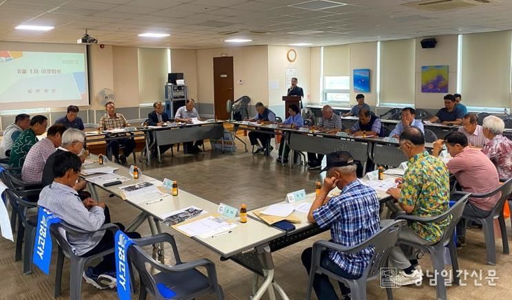 오는 10월부터 진주시 동부 5개면에 “하모콜버스” 달린다(사진은 일반성면 설명회 현장)