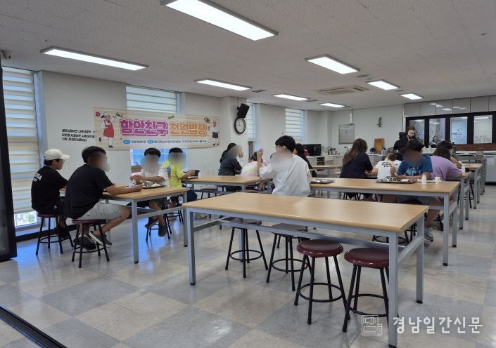 2025년 방학 중『함안친구 천원밥상』 성황리 운영 중