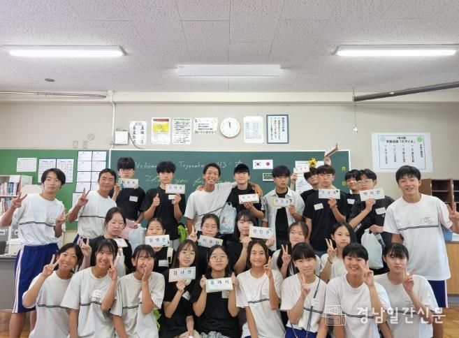 합천군 - 국제 자매도시 일본 미토요시 , 청소년 국제교류 성료