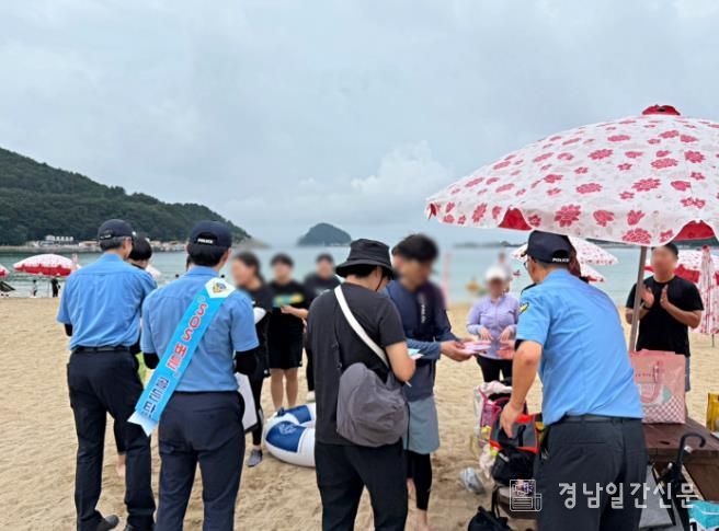 사천해경, 해수욕장 연안 안전 캠페인 실시
