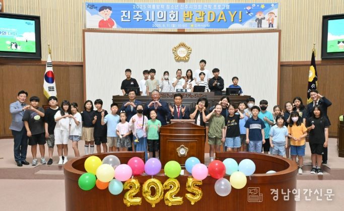 한층 문턱 낮춘 청소년 진주시의회 견학 성료