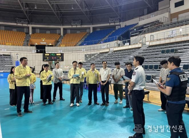 진주시 국제여자배구대회 행사장 합동점검