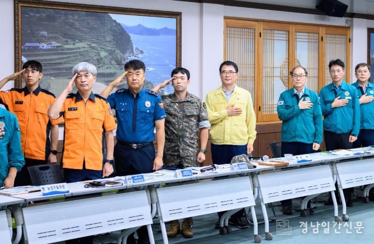 남해군, 을지연습 준비보고회 개최