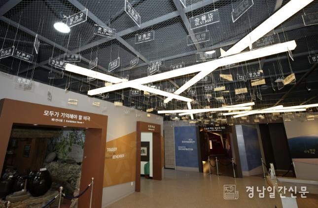 산청·함양사건 74주년 문예공모전 개최