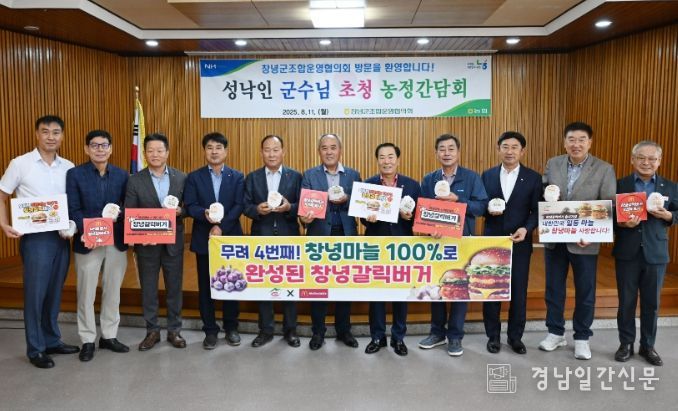 창녕군,‘창녕갈릭버거’재출시 기념 홍보 시식행사