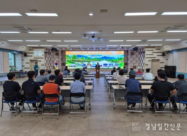 자연재난 대비 임목벌채 관계자 안전교육 실시