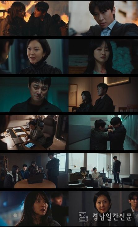 사진 제공 : ENA 월화드라마 <아이쇼핑> 캡처