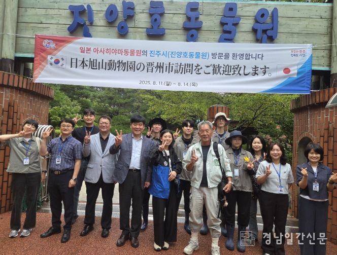 동물원 확대 이전 관련 기본설계 등 자문 역할