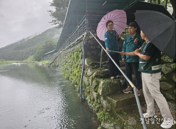 물놀이 지역 안전 점검