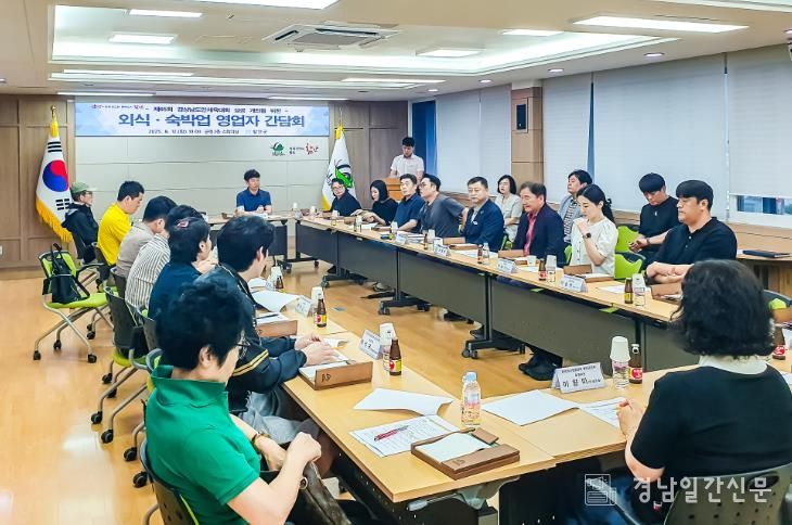 함안군, 제65회 경상남도민체육대회 성공 위해외식·숙박업 영업자 간담회 개최