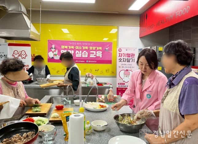 함안군보건소, 당뇨 투약자 대상 영양실습 교육 실시