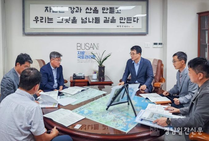 장충남 군수, 부산지방국토관리청 방문 현안사업 논의