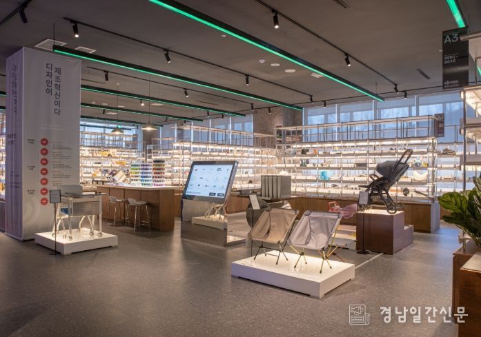 경남 디자인주도 제조혁신센터 라이브러리