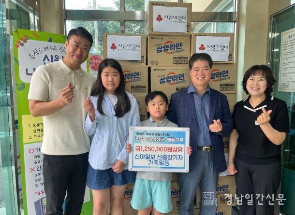 특별재난지역 신원면에 온정의 손길 이어져