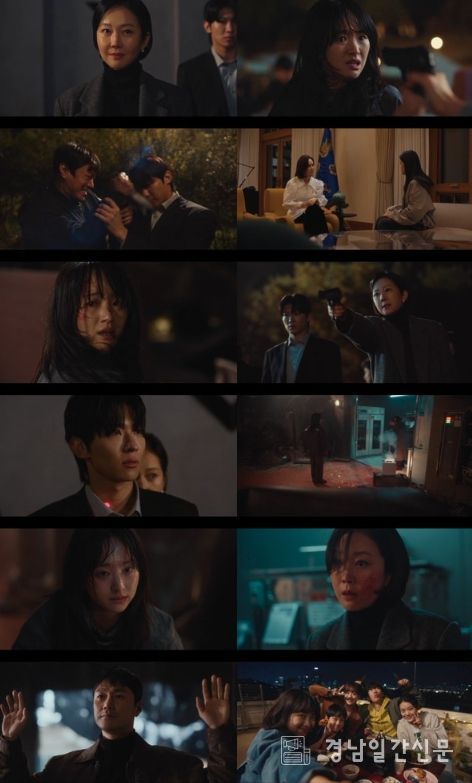 사진 제공 : ENA 월화드라마 <아이쇼핑> 캡처