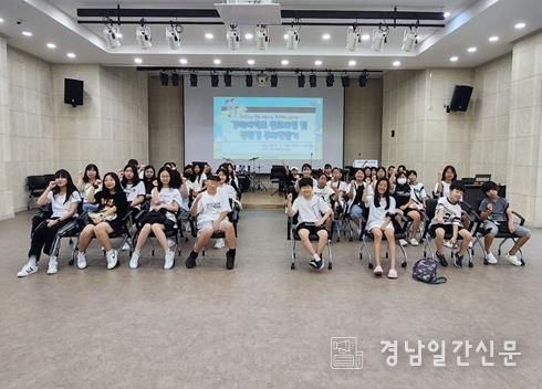 김해시청소년수련관 여름방학 맞이 진로·봉사 융합형 체험활동 성료