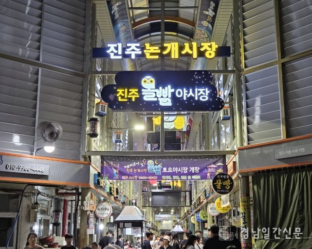 올빰토요야시장 8월 16일부터 매주 토요일 개장!