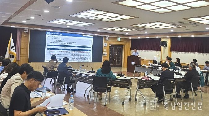 2030 도시주거환경정비 기본계획 타당성 검토 중간보고회