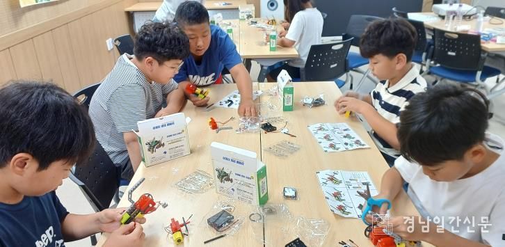 하동군청소년방과후아카데미, LG이노텍과 함께 첨단기술 체험 활동