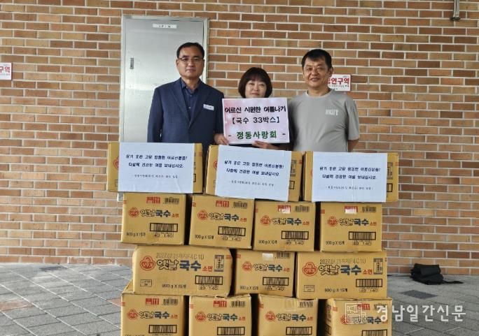 사천시 정동사랑회 경로당 어르신 시원한 여름나기 국수 33박스 기탁