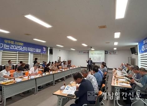 지난 8.13. 사남면사무소에서 이장 45명을 대상으로 자발적인 농업경영체 변경등록 활성화 등 주요 현안에 대해 박성규 소장이 직접 설명하고 당부사항 협조를 요청하고 있다.