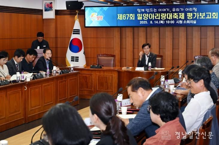 안병구 밀양시장이 14일 시청 소회의실에서 열린 제67회 밀양아리랑대축제 평가보고회에서 인사말을 하고 있다.