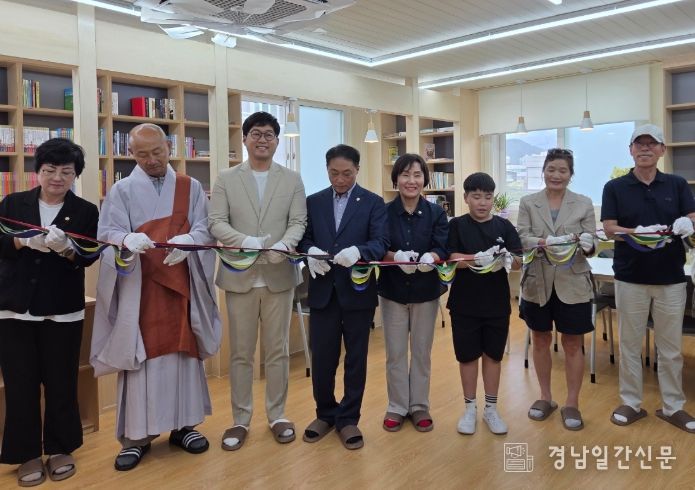 ‘좋은인연 도서관’ 개관식