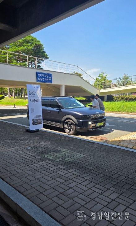 사천시, 수소승용차 보급 시승행사 개최 14일 시 청사 지하주차장 의회동 앞에서 일반 시민 대상 체험