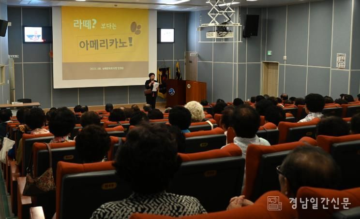 남해군의회 의장, 서면노인대학 초청 특강