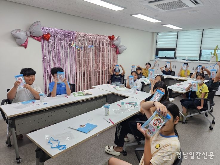 고성군청소년방과후아카데미'미디어 과의존 예방 교육'