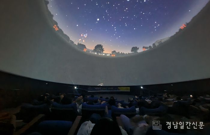 한여름밤 견우와 직녀를 만나다, 창원특례시 천체관측행사 개최