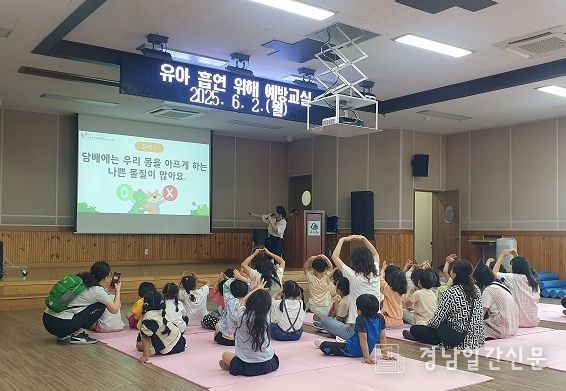 함안군보건소, 유아 흡연 예방 교육 참여 기관 모집