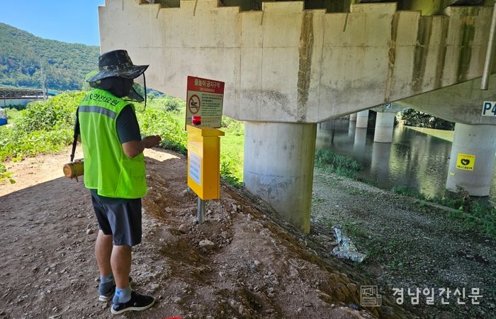 진주시, 여름철 수상 안전사고 예방 강화