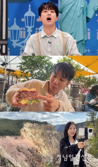 사진 제공: JTBC <톡파원 25시>