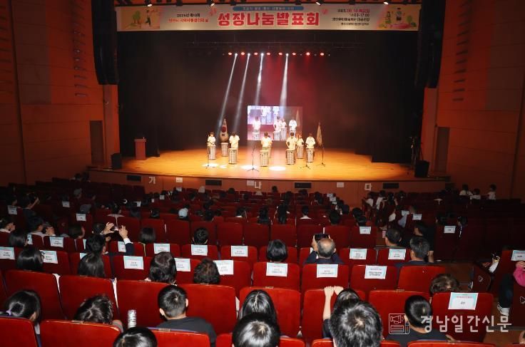 제10회 양산시지역아동센터 연합행사 성료