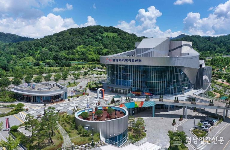 밀양문화관광재단, 하반기 문화예술분야 공모사업 연이어 선정