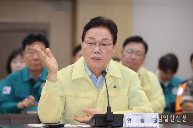 을지연습 최초 상황보고회의