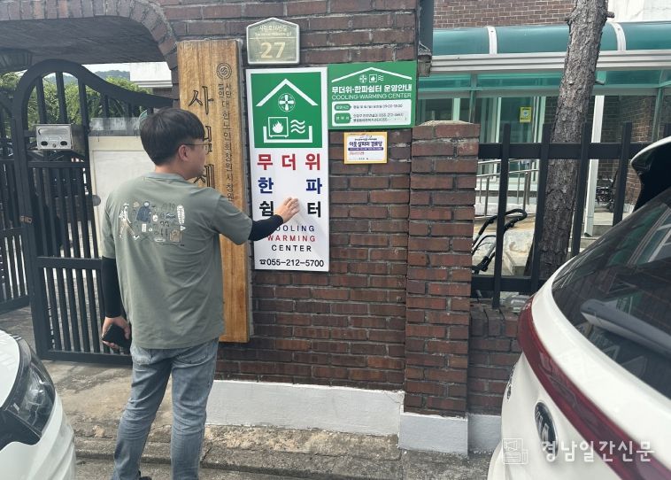 사각지대 없는 안전망으로 더 든든한 도시 실현